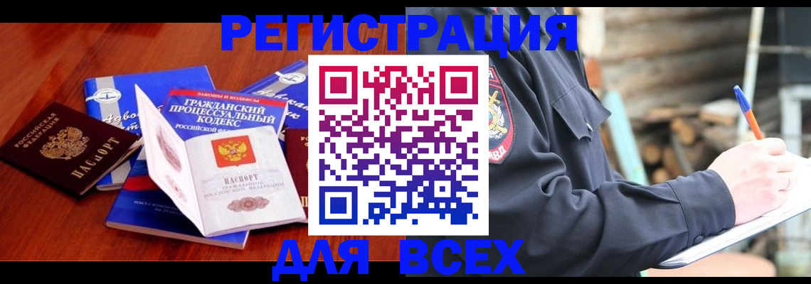 регистрация для дет. сада в Бологом