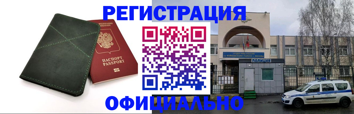 пропишу в квартире в Бологом