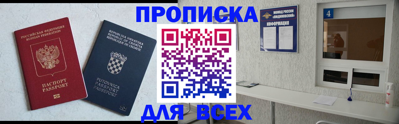 временная регистрация госуслуги в Бологом